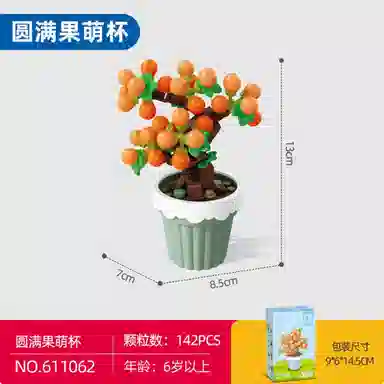 SEMBO 142pcs 611057-64