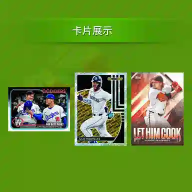 Topps Baseball Updates Series Value Box