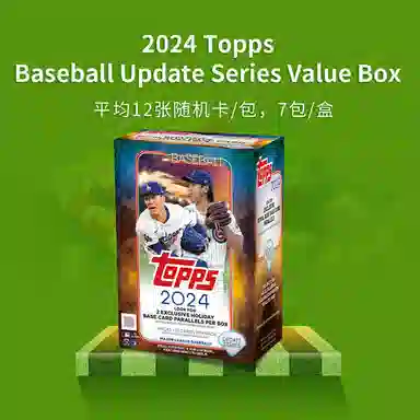 Topps Baseball Updates Series Value Box