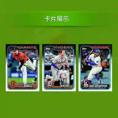 Topps Baseball Updates Series Value Box