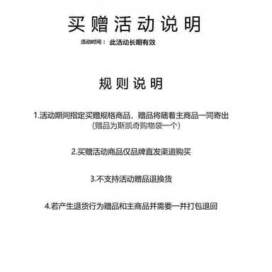 Skechers Outdoor Mens