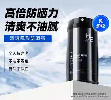 SPF40 PA++ 100g100g*2100g