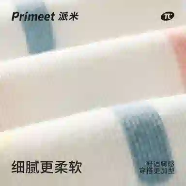 Primeet 5