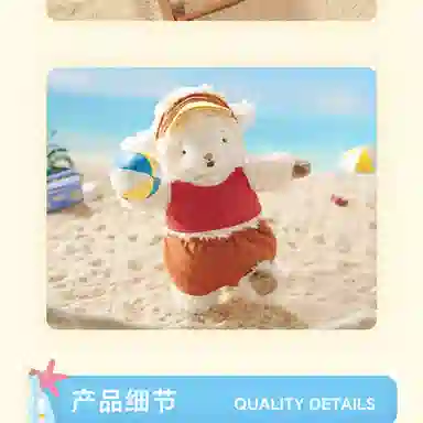 Kiddo 21cm
