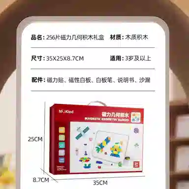 0-300pcs NQ-2408-2413