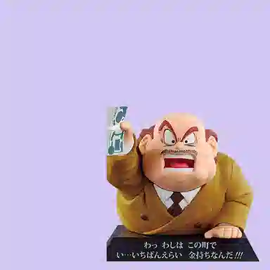 BANPRESTO ex f dragon archives