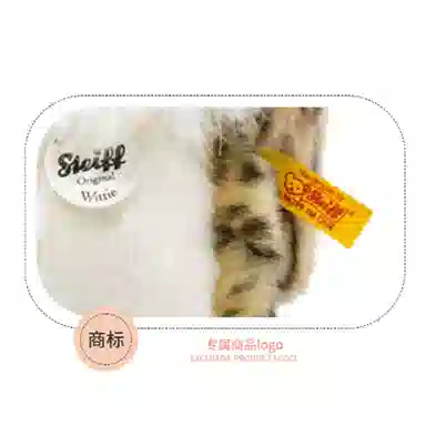 Steiff Wittie 12cm