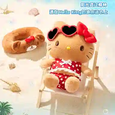 Sanrio Hello Kitty 12cm