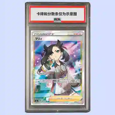 POKEMON SR S4a-198 PSA