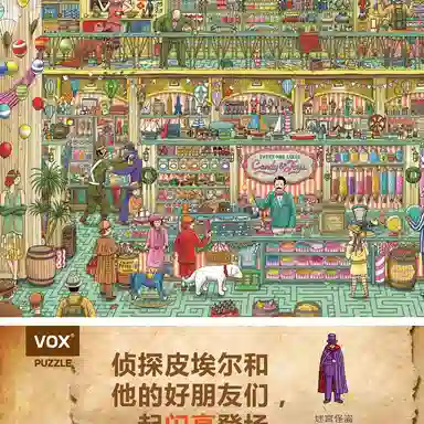 vox 1000pcs VE1000-14