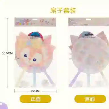 Disney 2023 IP 36.5cm