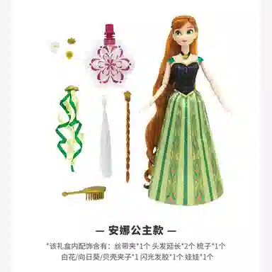 Disney disney 2 BJD