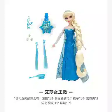 Disney disney 2 BJD