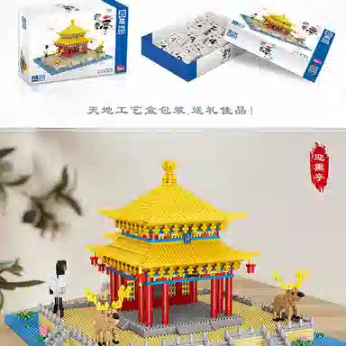 3513pcs LZ8207