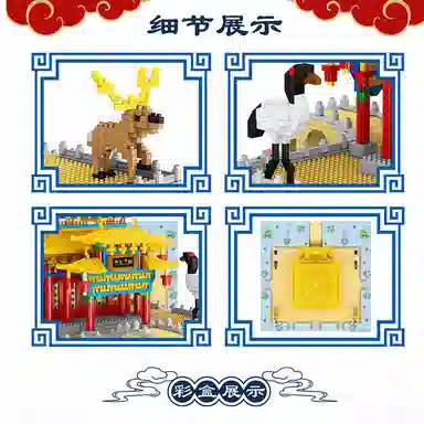 3513pcs LZ8207