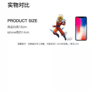 BANPRESTO Z BATTLE 2