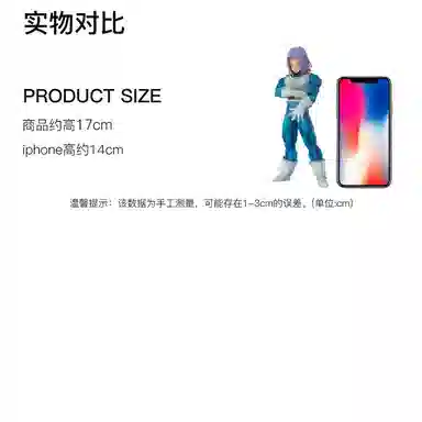 BANPRESTO ros z 17cm