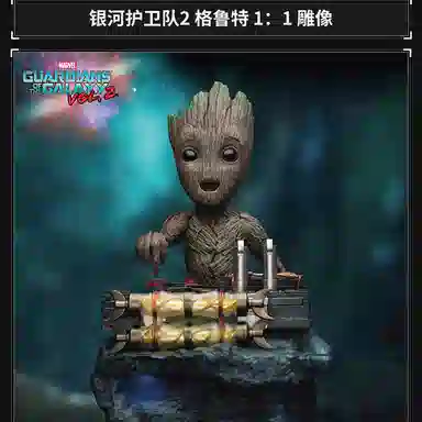 beast kingdom 2 11 32.5cm