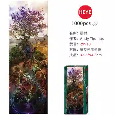 HEYE 1000pcs 29910