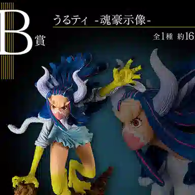 BANPRESTO ex one piece girl's collection b 16cm