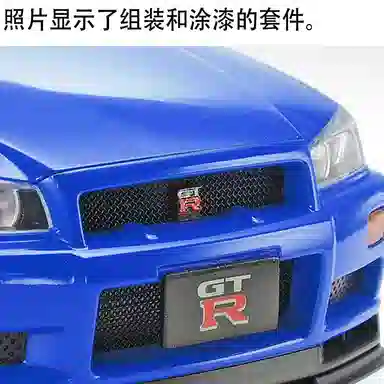 Skyline GT-R V (R34) 1999