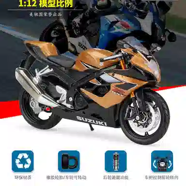 Maisto 112 Suzuki GSX-R1000