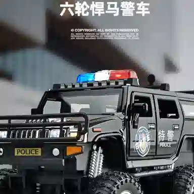 卡威 合金越野车警车 悍马 成品模型