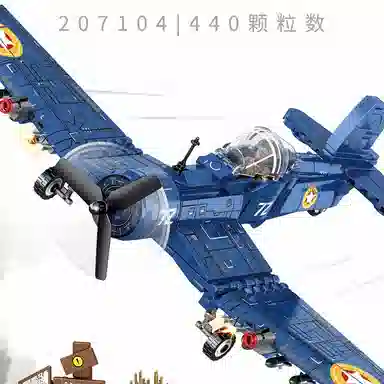 SEMBO F4U 207104