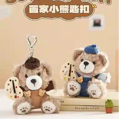 The Green Party 12cm