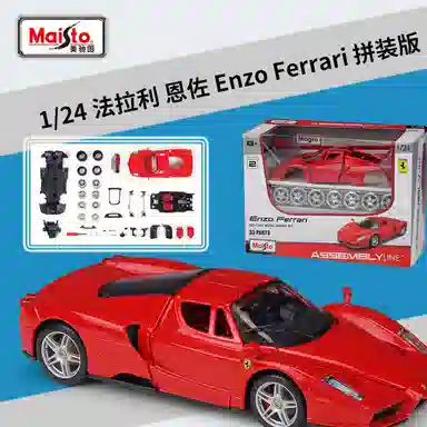 Maisto 124 Enzo