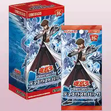 OCG DP20 3