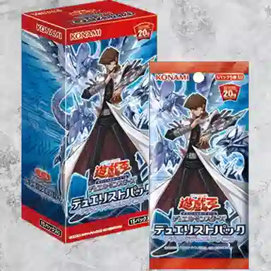 OCG DP20 3