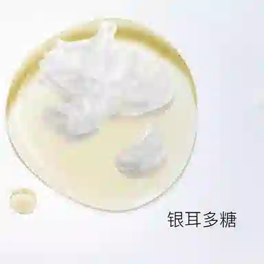 UFACE B5 50ml