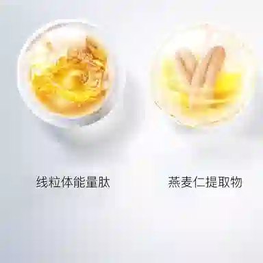 UFACE B5 50ml