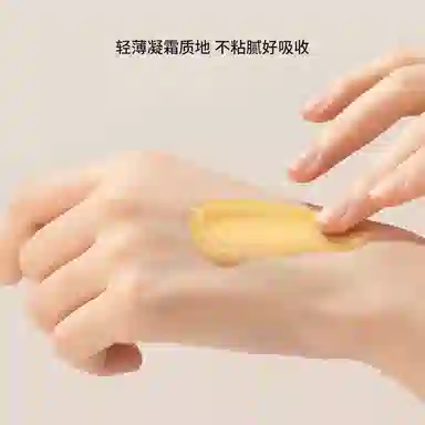 HBN A 2.0 50ml