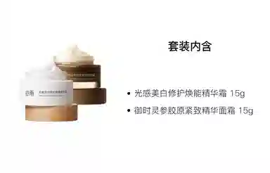 3.0 15g+15g30g+30g50g+50g