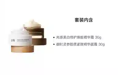 3.0 15g+15g30g+30g50g+50g