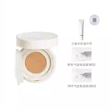 修可芙 小方盒气垫 小样版 保湿