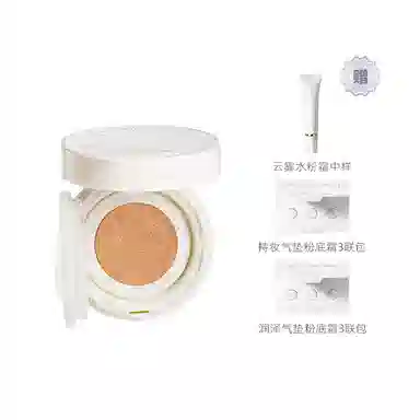 修可芙 小方盒气垫 小样版 保湿