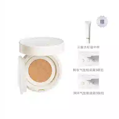 修可芙 小方盒气垫 小样版 保湿