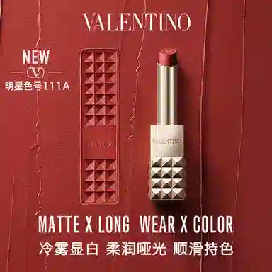 Valentino 2.3g+2.3g