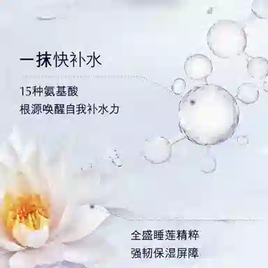 SHUSHUTONG 2.0 400ml