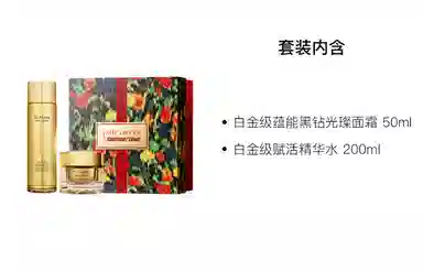 SHUSHUTONG 50ml+200ml