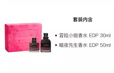 Valentino EDP 30ml+50ml