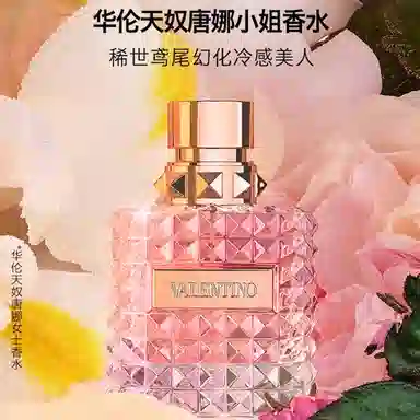 Valentino EDP 100ml