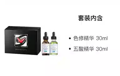 30ml+30ml