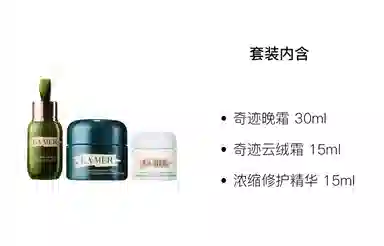 30ml+30ml+15ml30ml+15ml+15ml