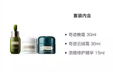 30ml+30ml+15ml30ml+15ml+15ml