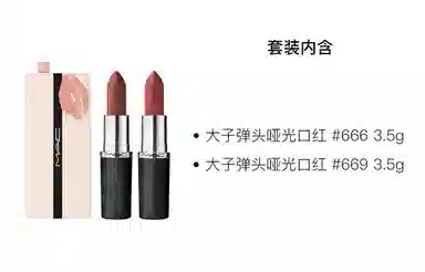 MAC 3.5g+3.5g3g+3g