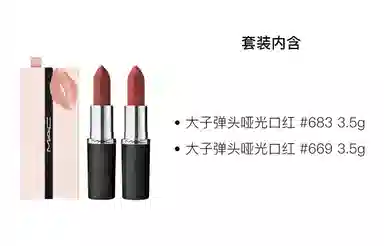 MAC 3.5g+3.5g3g+3g